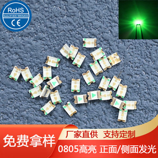 0805��Gɫ�����N���N���N����led0805�G���Gɫ�NƬled�l����O��