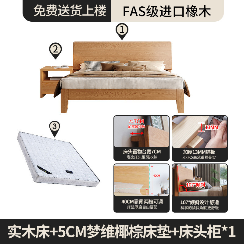 全实木床轻奢现代简约1.5米实木双人床1米8主卧大气1.2小户型|undefined