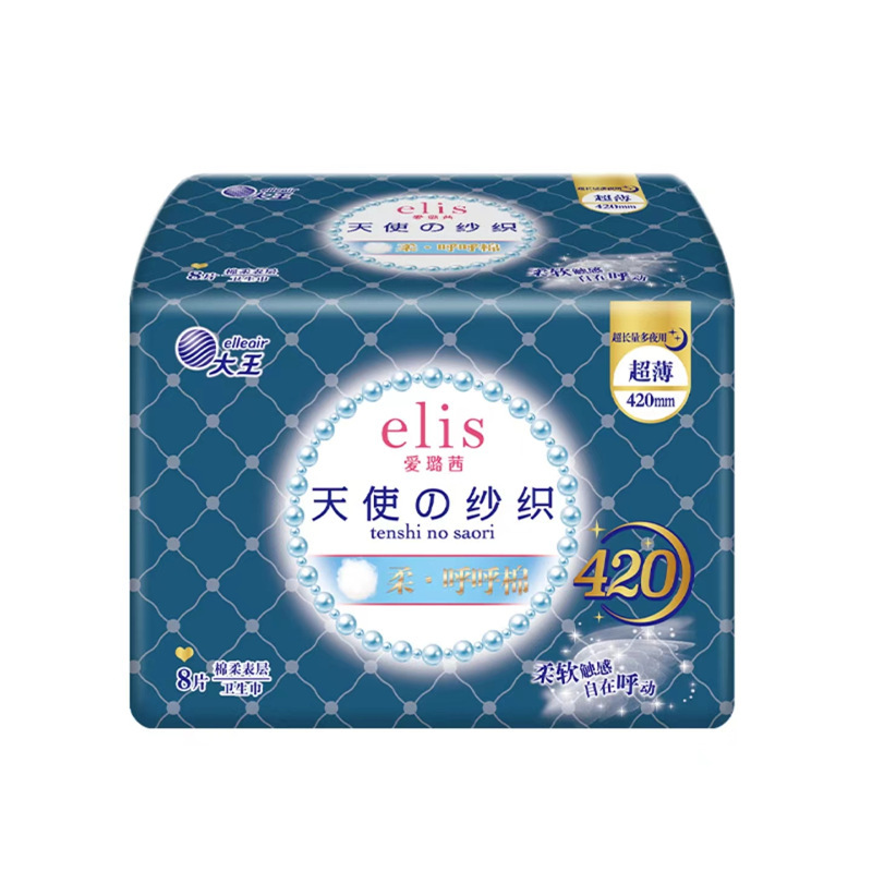 Ailuqixiangguangyu 高級シリーズ極薄綿ソフトデイリー生理用ナプキン夜用おばさんナプキンボックスセット卸売|undefined