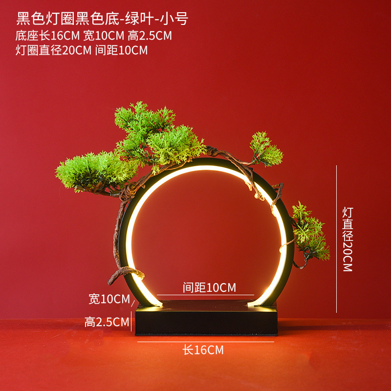 [인기 판매 신모델] 삼색조명 + 라이트링 20개 + 그린파인