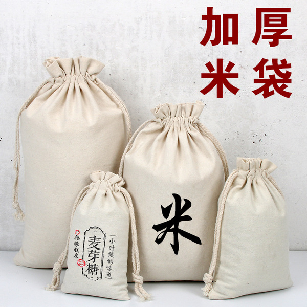cloth bag