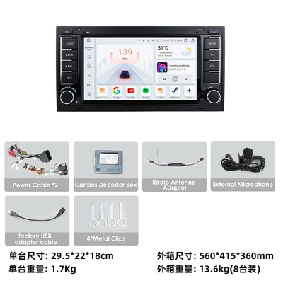 large-screen reversing image Android — DVD Navigation
