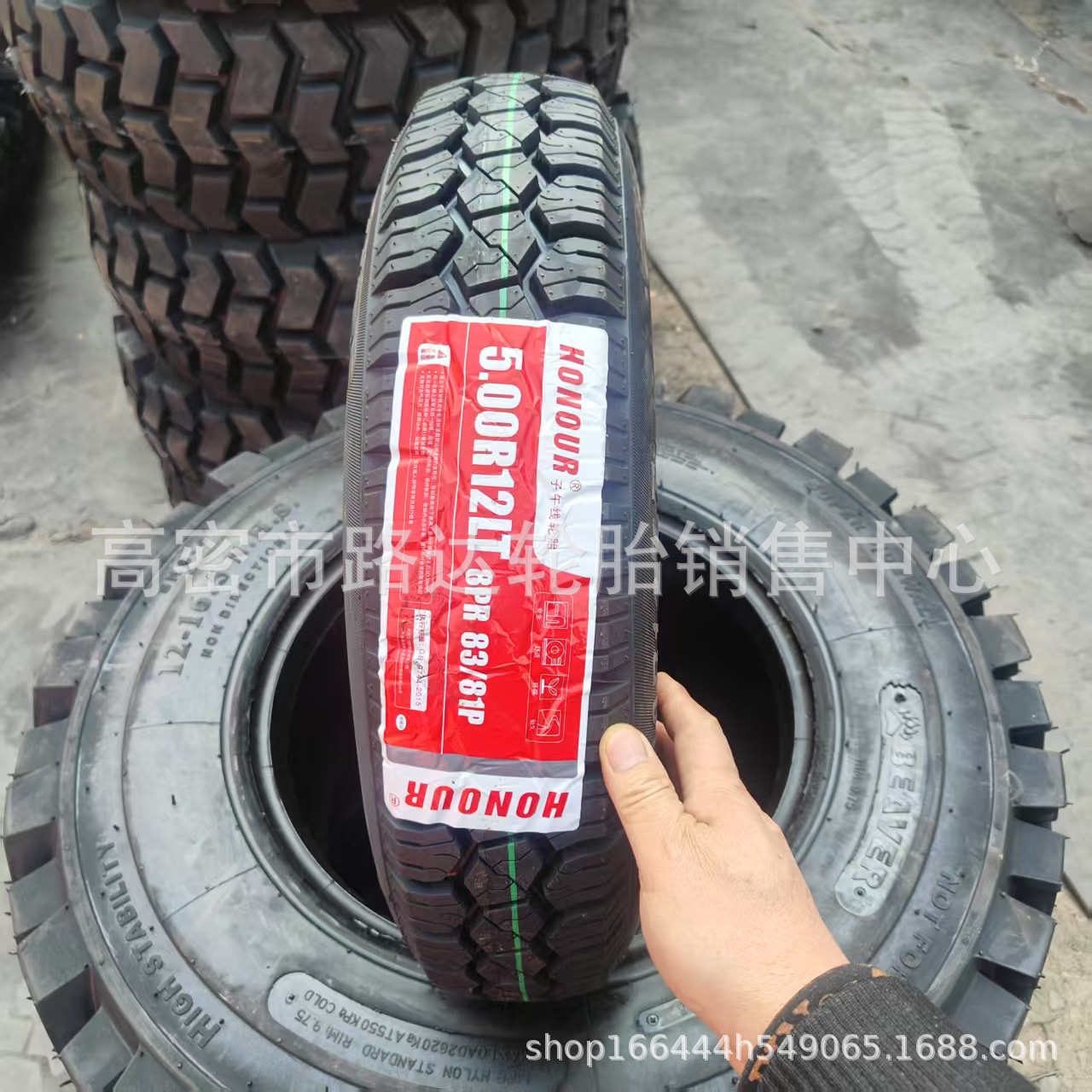 三轮车电动车轮胎5.00R12LT5.50-13 6.00-16 6.50-16现货现发