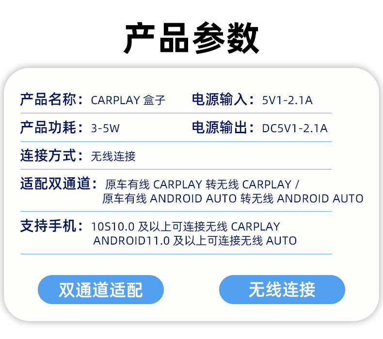 Apple Android Carplay Box Wired to Wireless Carplay Two-In-One Android Auto Car Conversion Box