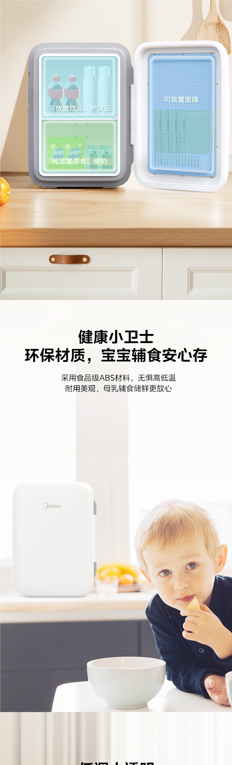 Midea 10L Mini Small Car Refrigerator Taxi Home Dormitory Hot and Cold Controllable Beauty Small Refrigerator Freezer
