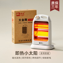 С̫�ȡů�����ù���늟���̨ʽ����tů�L�C�W���ů��ԡ��