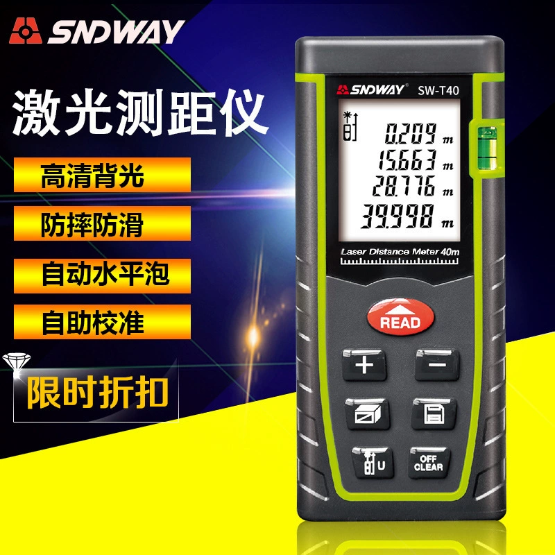 LDM-T40 laser ranging meter holding an electronic ruler infrared distance measuring instrument cross-overseas spacing measuring instrument