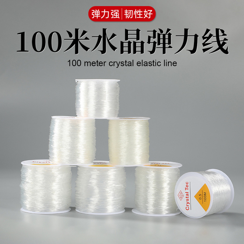 Crystal elastic line 100 meters diy wear-resistant text play line transparent white beaded bracelet rope high elastic line