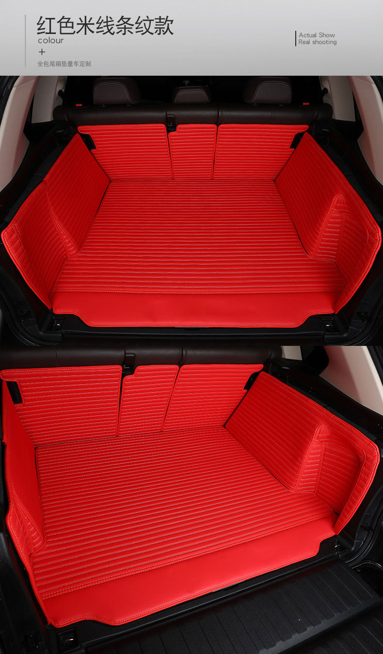 High-End Quality Trunk Mat, Tail Box Mat, Special Car-Specific Full-Surround Rear Compartment Mat, Cross-Border Export and Foreign Trade