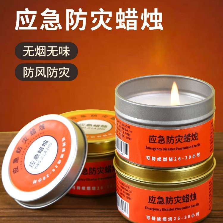 緊急防災キャンドル、台風停電対策、家庭用屋内外照明用品、備品、用品、アーティファクト|undefined