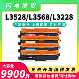 硒鼓、粉盒;墨盒、墨水;碳粉