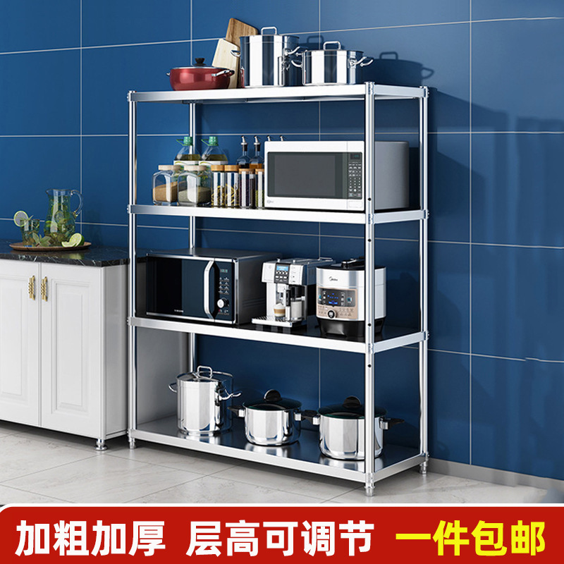 Stainless Steel Kitchen Storage Rack Floor Multi-layer Storage Rack Bathroom Storage Rack Household Storage Rack Wholesale