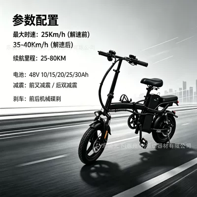 electric scooter, direct sales from: Qatlanan elektrik velosipedlər