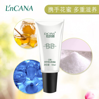 Anna. Nectar jelly Repair Cream BB Frost 30 Milliliter quarantine Brighten skin colour Lasting Moisturizing natural