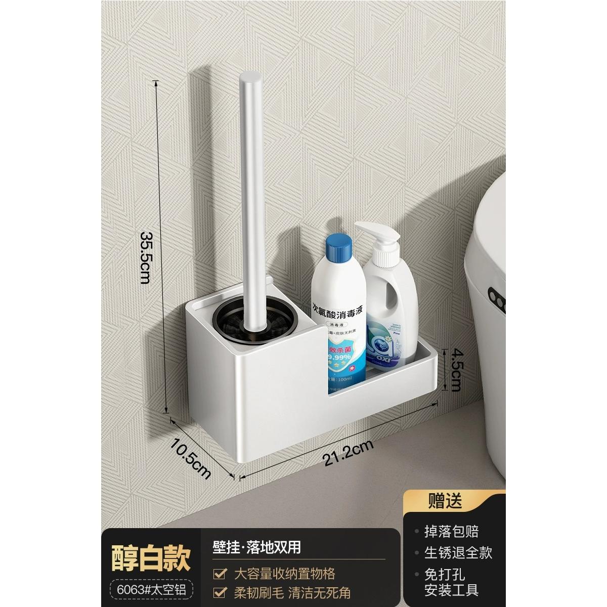 Yaibai toilet brush set [Banded rack]