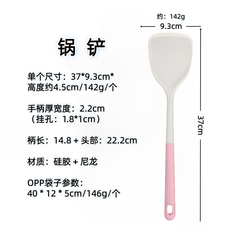 Nórdico color de silicona set de cocina sopa de sopa de cocina antiadherente para pala para fritar verduras casera sopa de cocina set de cucharas