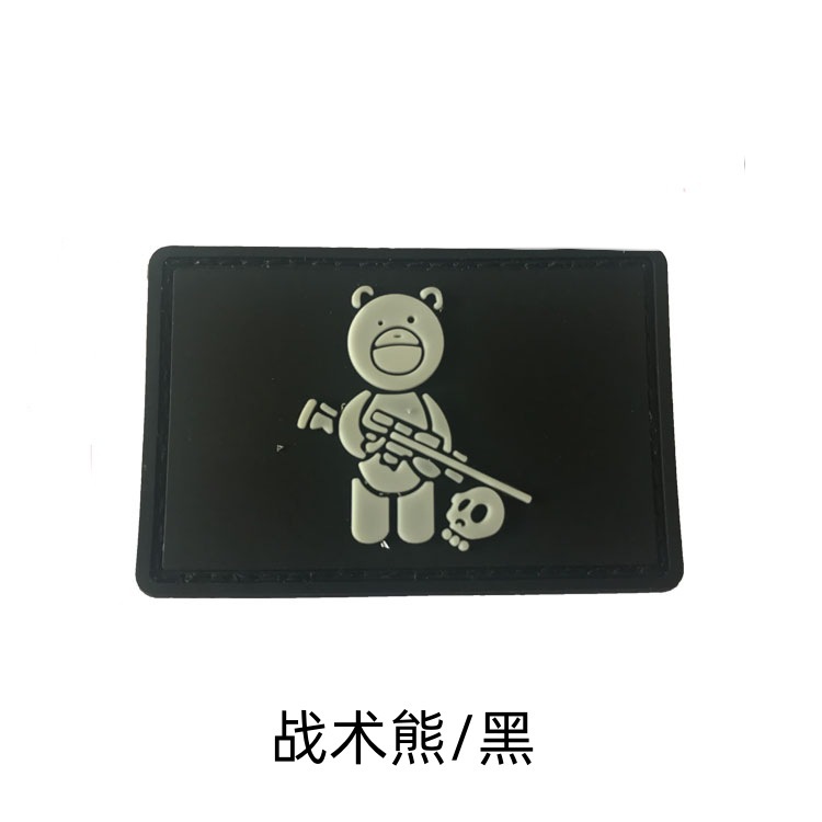 战术熊_黑