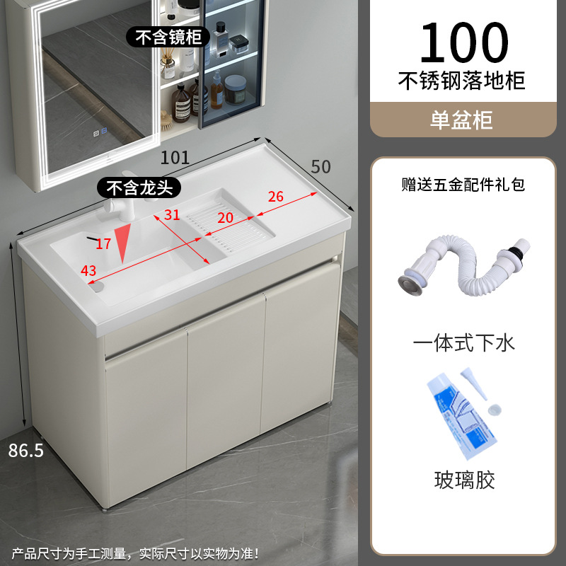 304 armario de lavandería de acero inoxidable con tabla de lavandería derecha lavabo de piso integrado lavabo balcón lavabo