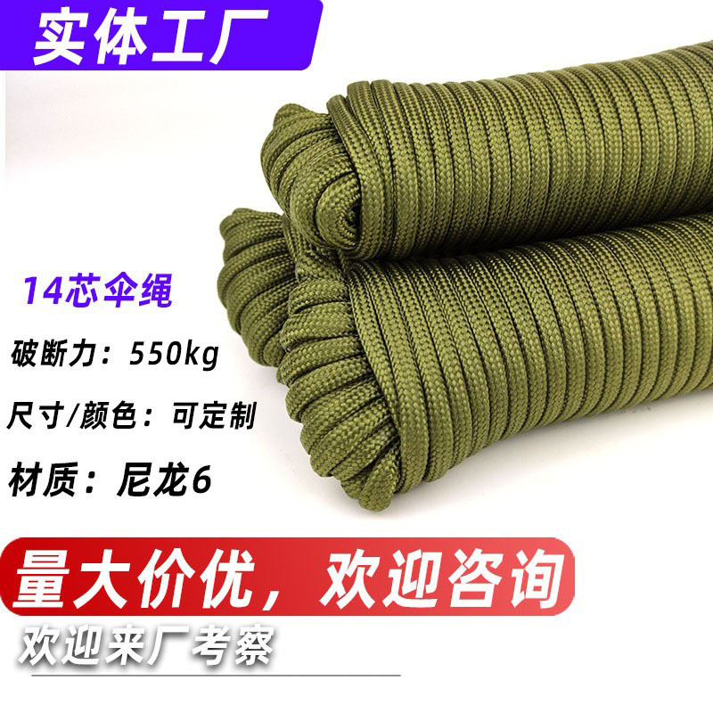 �������ֻ�������ɡ��14о1100��������4mm����32������������15m