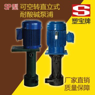 �S��ֱ�N�܌��ɿ��Dֱ��ʽ����SPϵ�� SP-40SK-1 SP-40SP-2