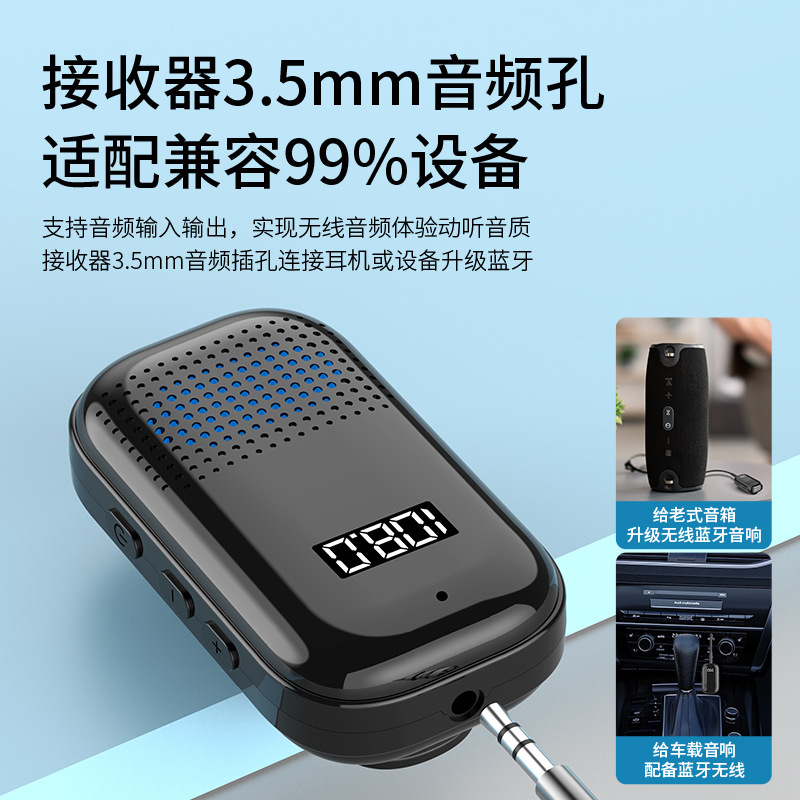 新しい多機能bluetooth 5.4オーディオ受信機クリップ式カードFMラジオ長航続AUX出力|undefined