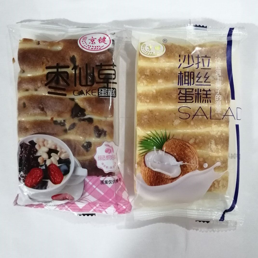 京键枣仙草 沙拉椰丝蛋糕充饥零食早餐面包糕点休闲食品