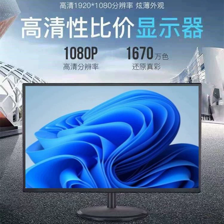 ЖК-дисплей, игровой ноутбук, монитор, 24 дюйма, 27 дюймов, 144 Гц