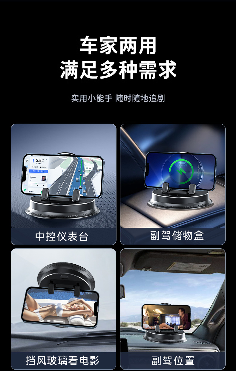 Intelligent Sensor Wireless Charging Mobile Phone Holder Navigation Dedicated Car Support Bracket Anti-Slip Car Dashboard Bracket