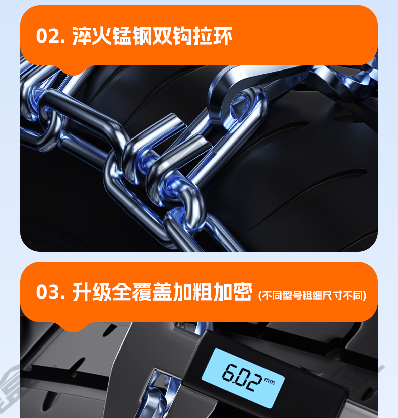 Car snow chain car off-road vehicle suv car universal snow mud road does not hurt tires all-inclusive emergency whistle celebration