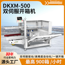 ȫ�ԄӼ����p�ŷ��_��C�������ʳƷ���b��ˮ���Ԅ��ۯB���ͷ��