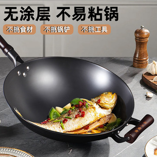 Luchuan Iron Pot Uncoated Non-Stick Cast Iron Pot Household Old-Fashioned Round Bottom Wok Cast Iron Pot Gas Stove Cooking Pot