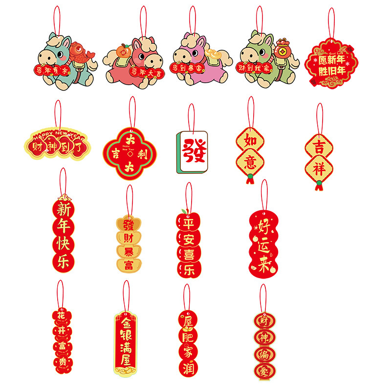 2026新年挂件马年绿植树叶卡片吊牌卡盆栽景小挂件挂饰厂家批发|undefined