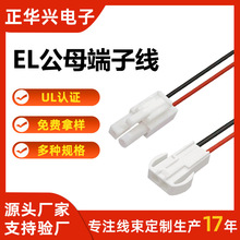 �F؛EL��ĸ���Ӿ�4.5mm�g��  늳ؾ����B�Ӿ� ��܇����Ȳ��Ӿ�
