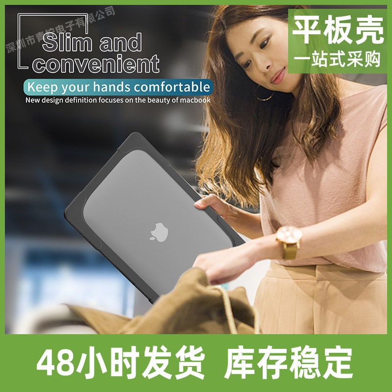 For Apple Notebook MacBook Air13 Protective Case 15Pro16 Heat Dissipation PC Bracket Anti-fall Frosted Case