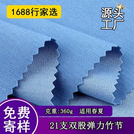 牛仔面料;涤纶面料;灯芯绒