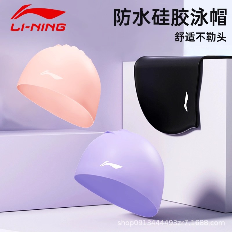 Li Ning