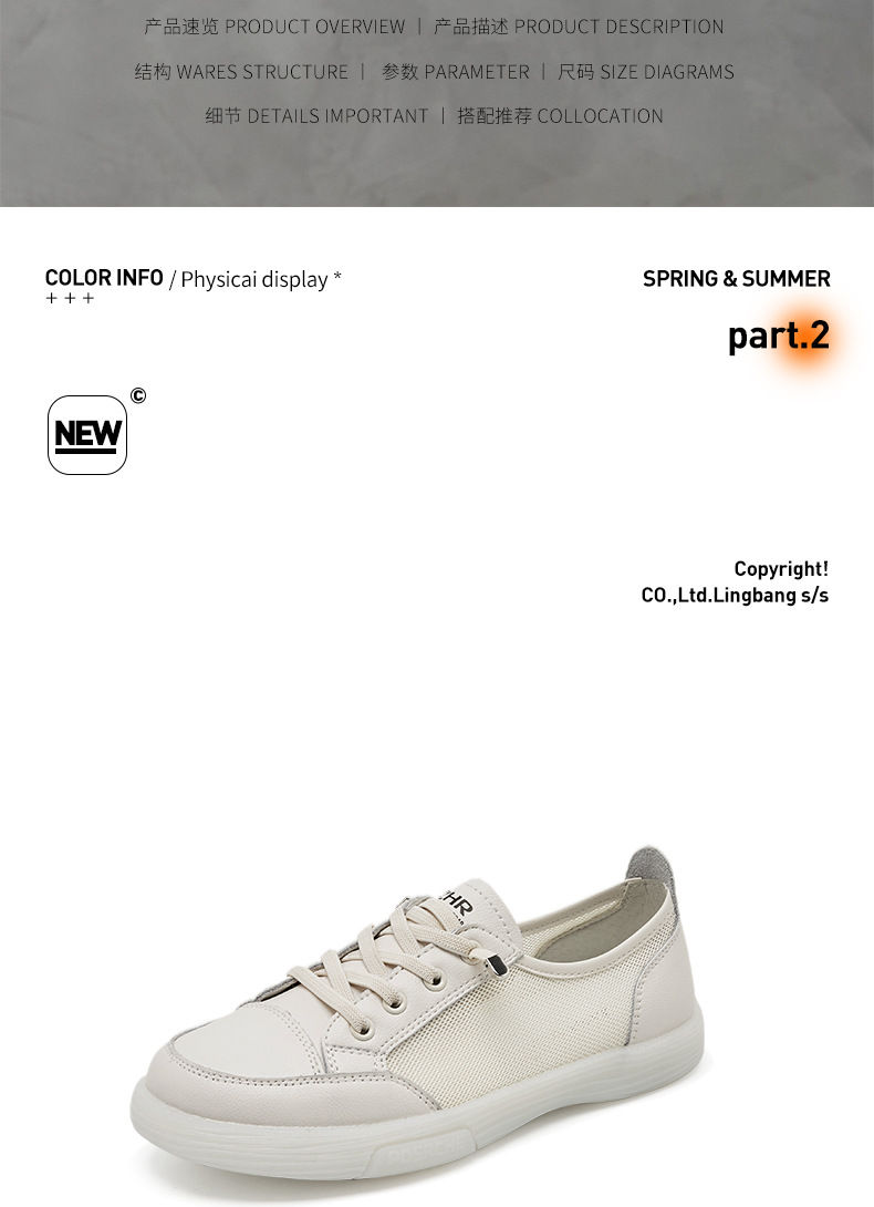 Giày sneaker nữ trắng mesh thoáng khí đế bằng — Màu be A81 chi tiết 4