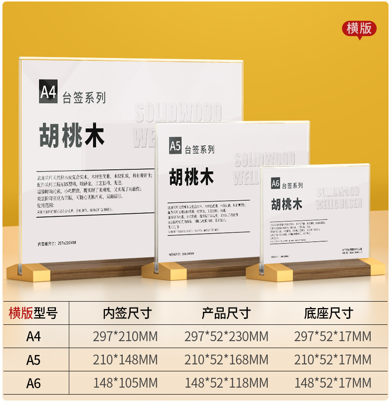 亚克力A4立牌会议桌台卡