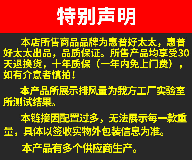 最终本部