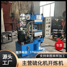 �S�ҹ���늟�ˮ���򻯙C ���ό��ቺ300�ȳ��͙C ԇƬ�����C