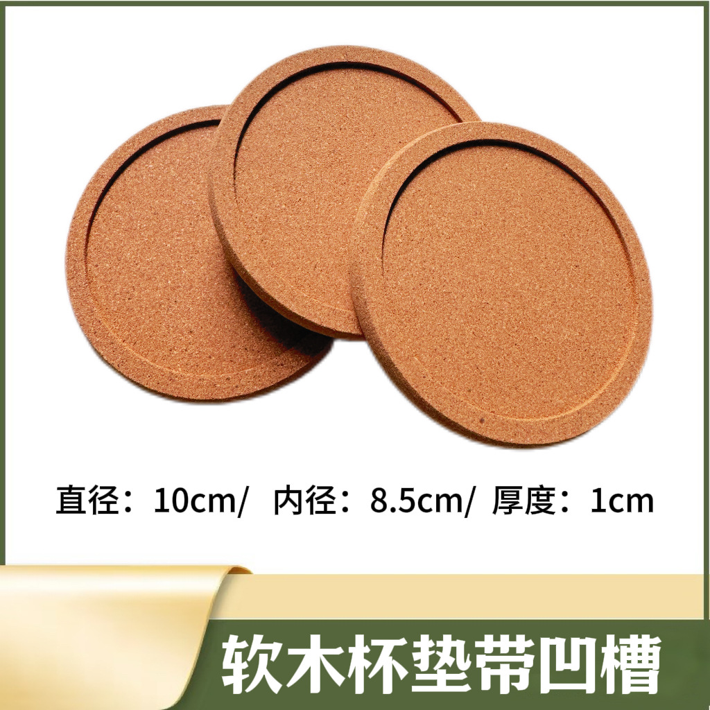 Directly Supplied from the Manufacturer, Grooved Cork Coasters, Heat-Insulating Pads, Eco-Friendly Cork Tableware Mats, Support Cross-Border Supply