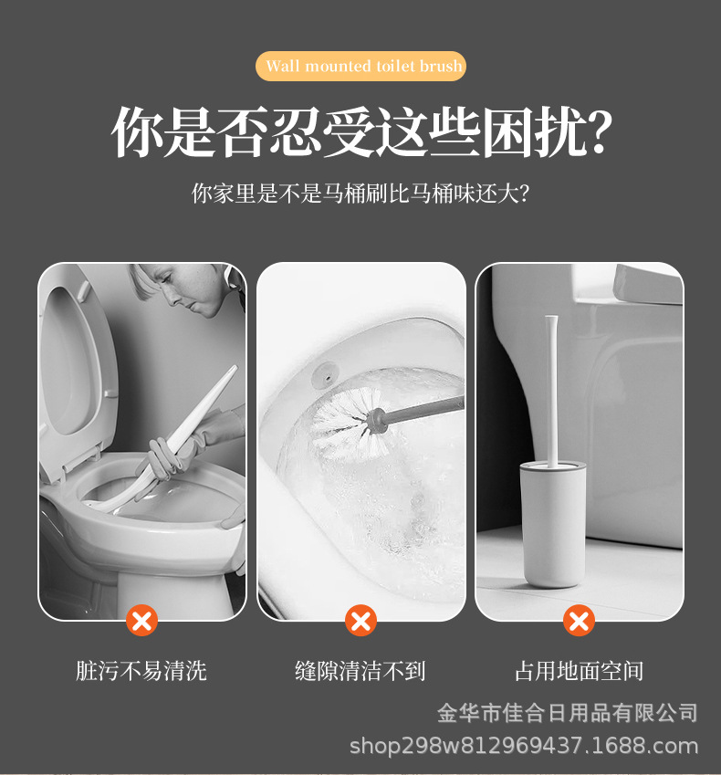 马桶刷-拷贝_03.jpg