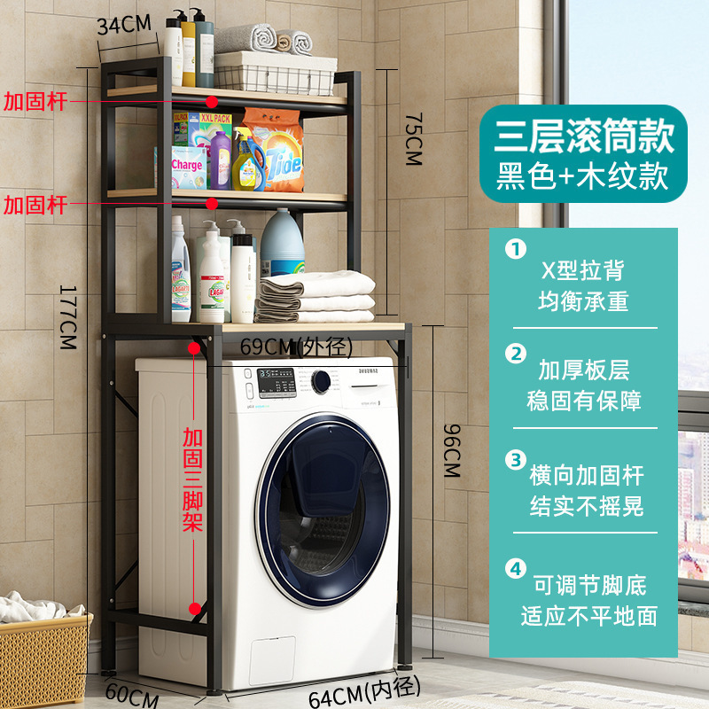 洗濯機の棚をひっくり返して床につくトイレの便器の棚の上に便器の収納棚の家庭用ベランダを開けます。