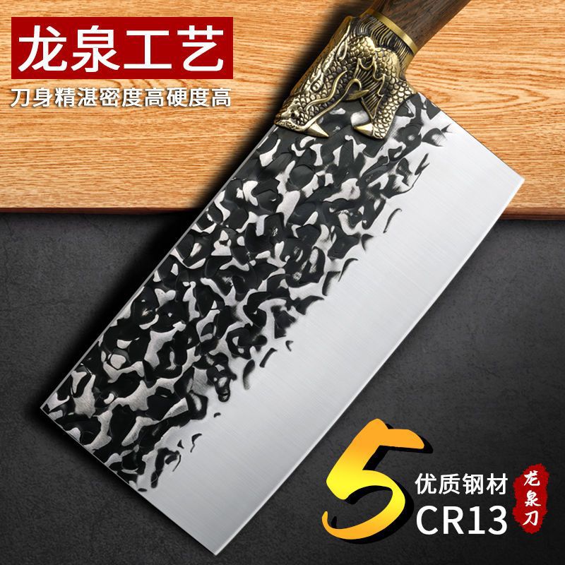 Cuchillos de cocina forjados cuchillos de cocina domésticos cortadores de verduras súper rápidos afilados cocineros acero inoxidable damas rebanadas moldeo por inyección otros image 3
