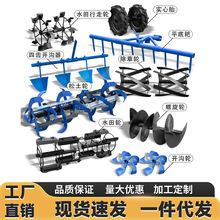 微耕机配件大全旋耕刀开沟犁小型旋耕机翻转犁铧加厚可调节行走轮