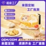 收纳美容院高档定制化妆袋