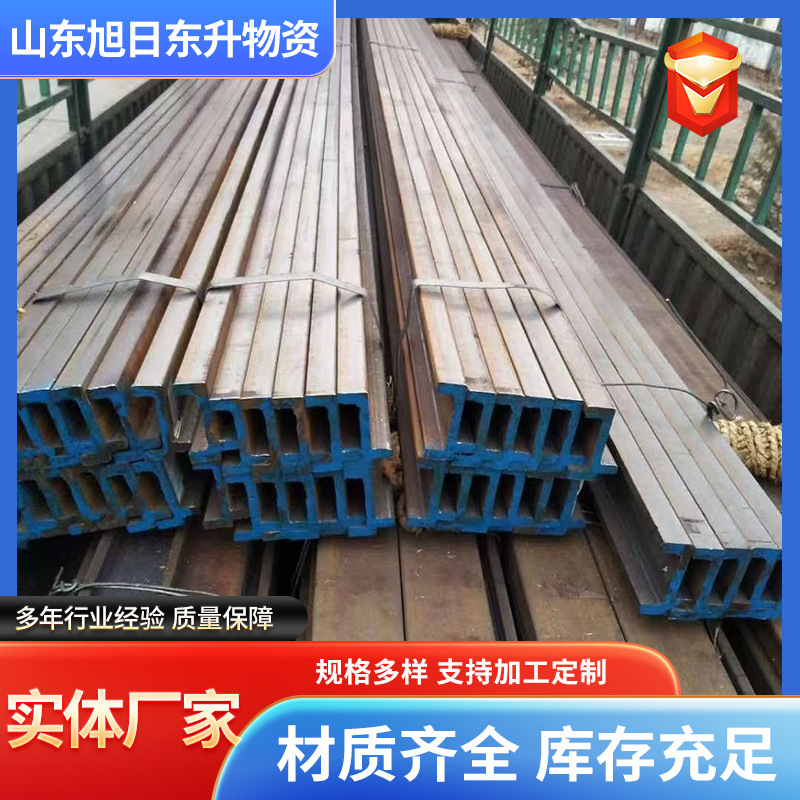 叉车设备槽钢 叉车门架型钢 门架槽钢12C