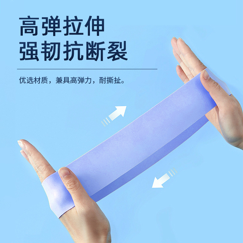 Basic special training elastic belt fitness equipment beautiful buttocks hip tension belt leg buttocks resistance belt for men and women