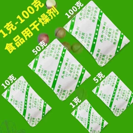 矿物吸附剂;硅胶;其他吸附剂