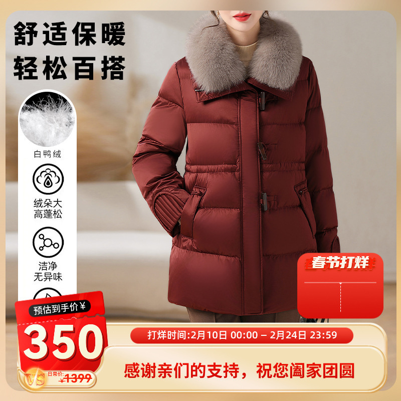 Middle-aged mother winter down jacket 2024 new waist western style age-reducing women's fox fur collar coat